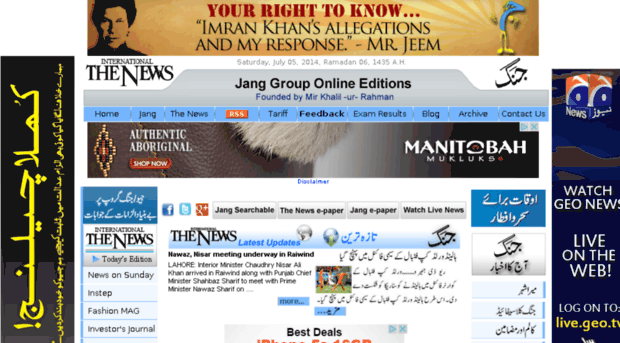 visitsearch.jang.com.pk