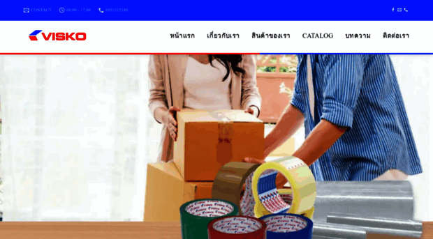 viskothai.com