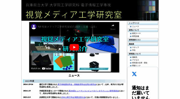 vislab.jp