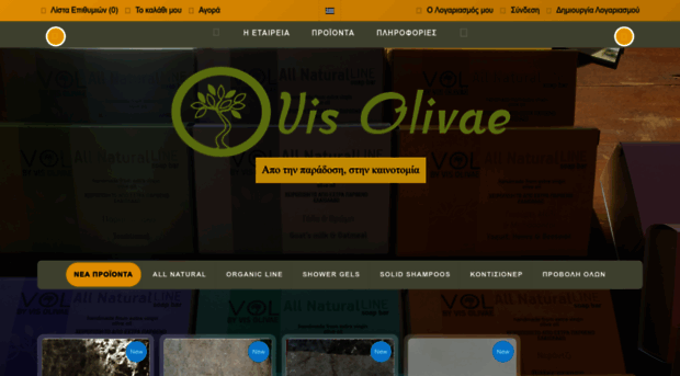 visolivae.com
