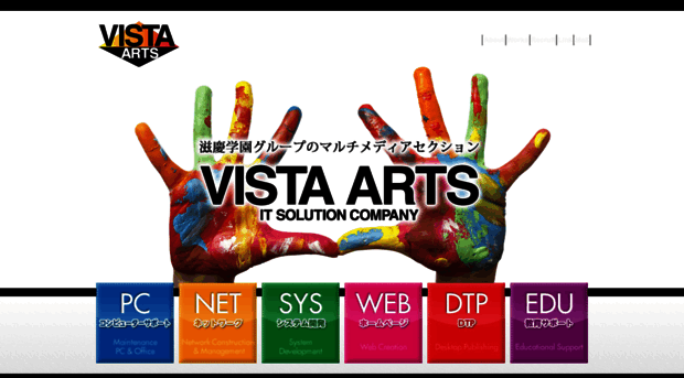 vista.co.jp