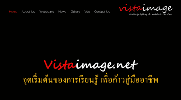 vistaimage.net