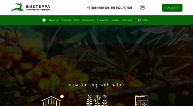 visterra.ru