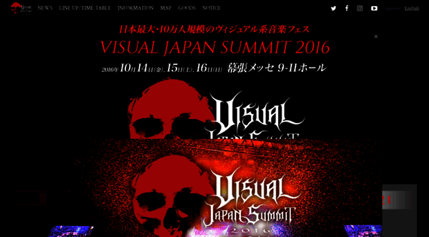 visual-japan.com