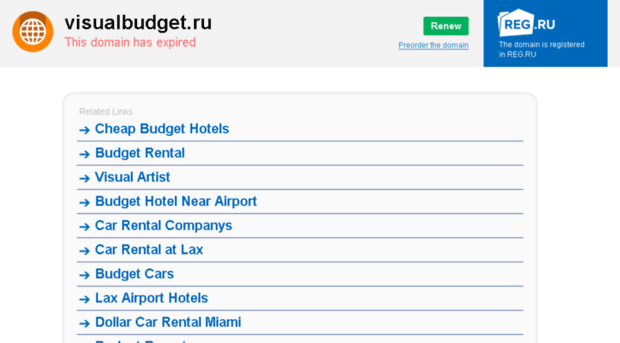 visualbudget.ru
