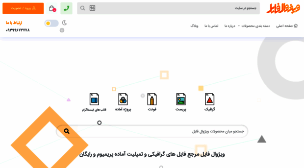 visualfile.net