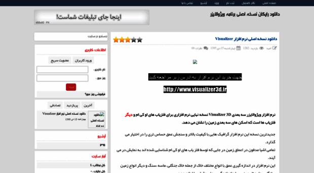 visualiz.rozblog.com