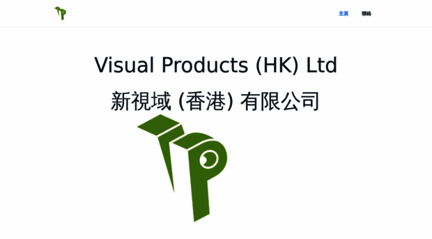 visualproducts.hk