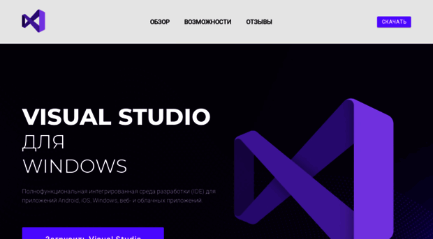 visualstudio.softwareprize.com