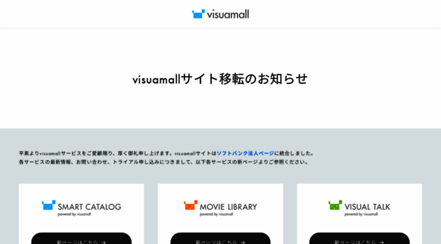 visuamall.com