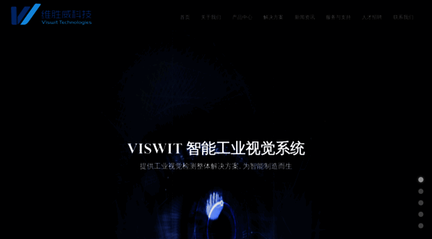 viswit.com