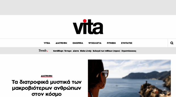 vita.gr