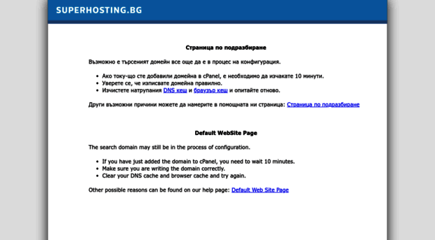 vita.superhosting.bg