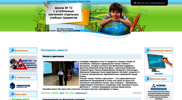 vita72.ucoz.ru