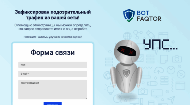 vitabrava.ru