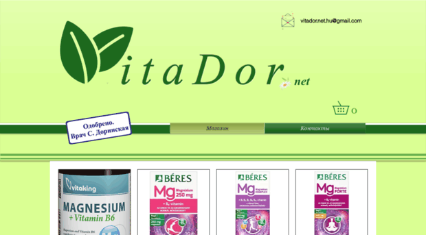 vitador.net