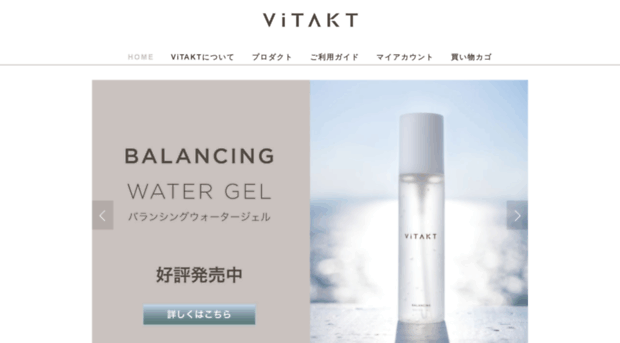 vitakt.jp