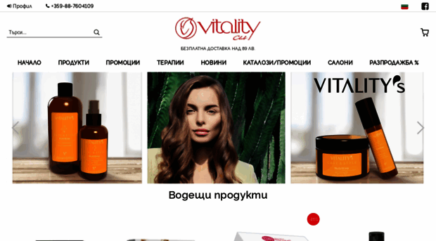 vitalityclub.bg