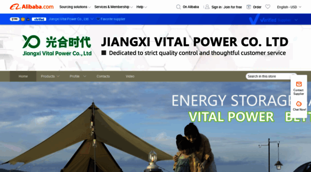 vitalpower.en.alibaba.com