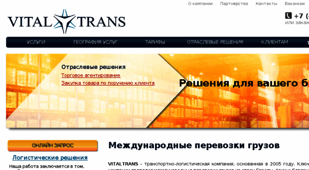 vitaltrans.ru