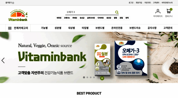 vitaminbank.co.kr