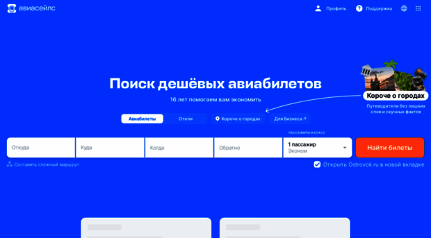 vitawell.ru