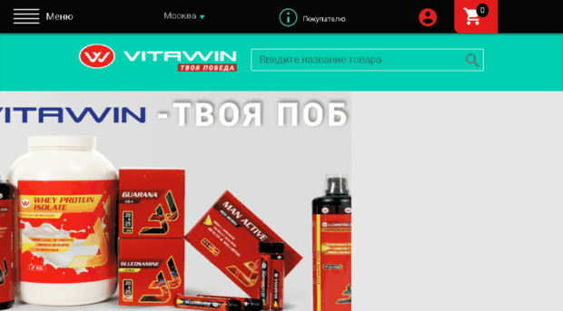 vitawin.ru