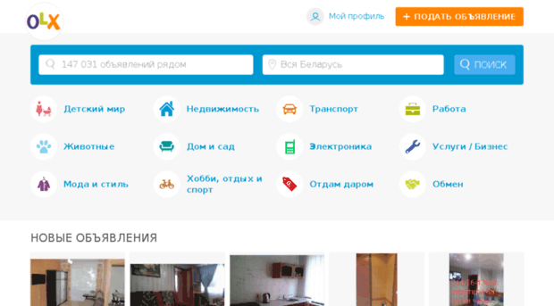 vitebsk.olx.by