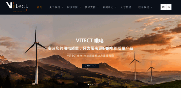 vitect-energia.com