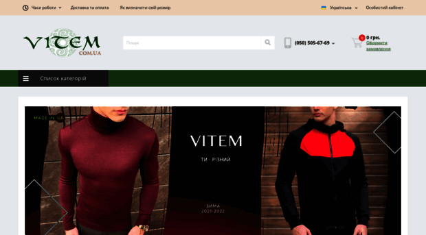 vitem.com.ua