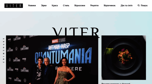 viter.com.ua