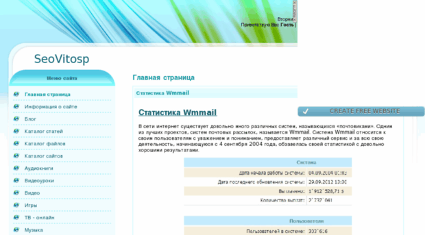 vitosp1.ucoz.ru