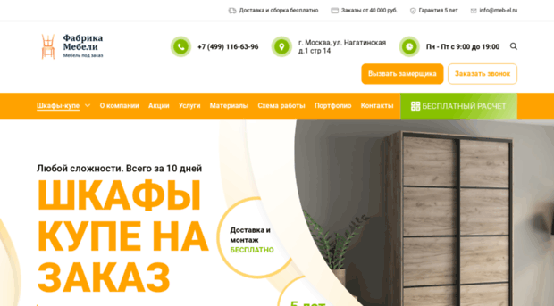 vitra-mebel.ru