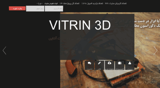 vitrin3d.com