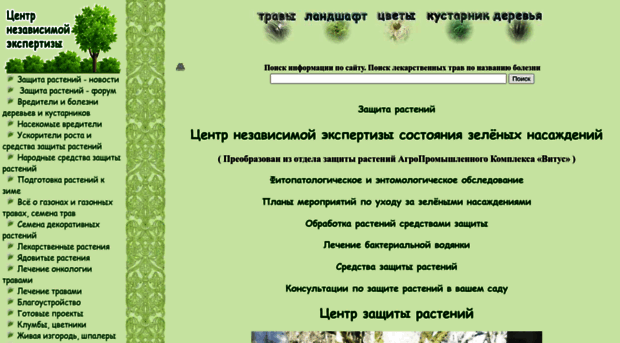 vitusltd.ru