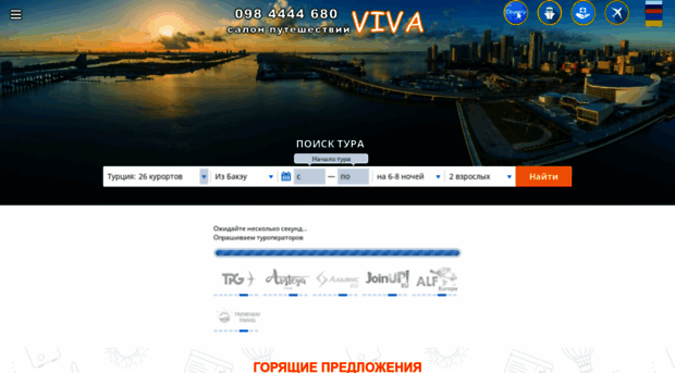 viva-travel.net