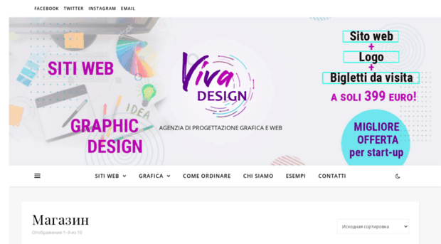 vivadesign.it