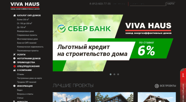 vivahaus.ru