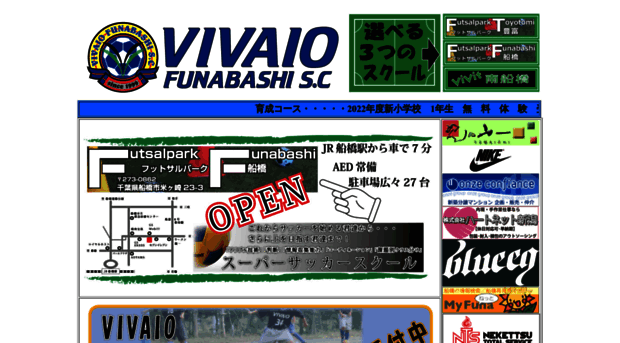 vivaio-funabashi.com