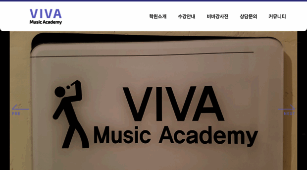 vivamusic.co.kr