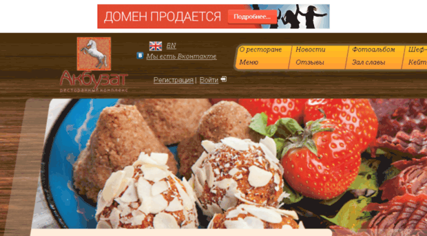vivasan-market.ru