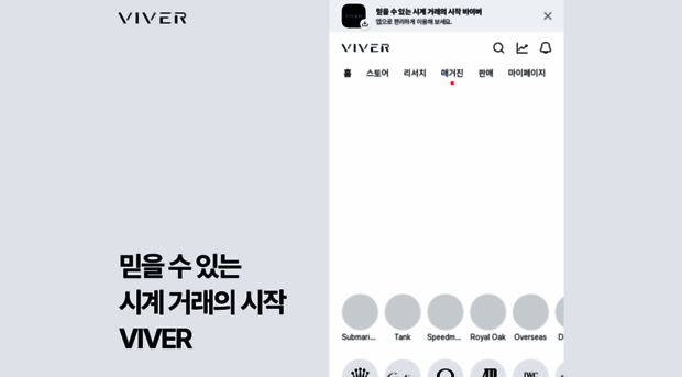 viver.co.kr