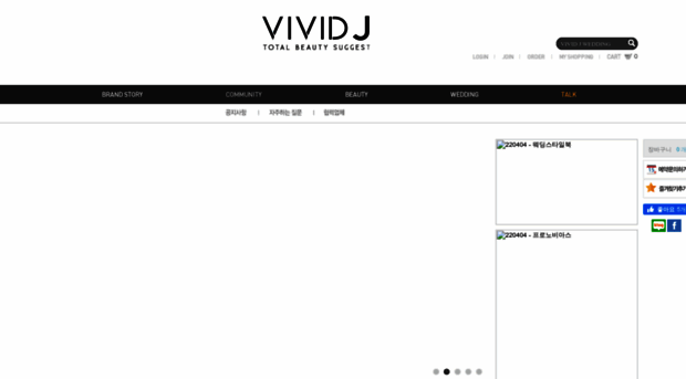 vividj.co.kr