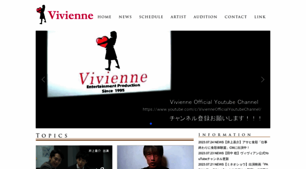 vivienne.co.jp