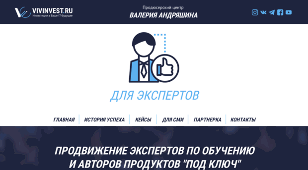 vivinvest.ru