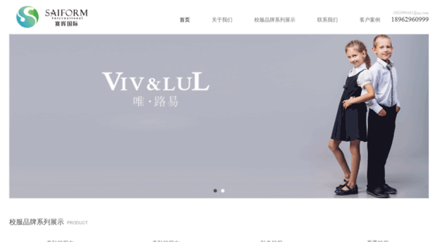vivlul.com