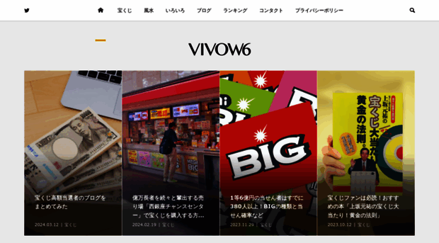 vivow6.com