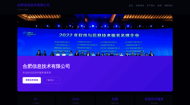 vixianchang.com