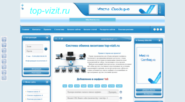 vizit.top-vizit.ru