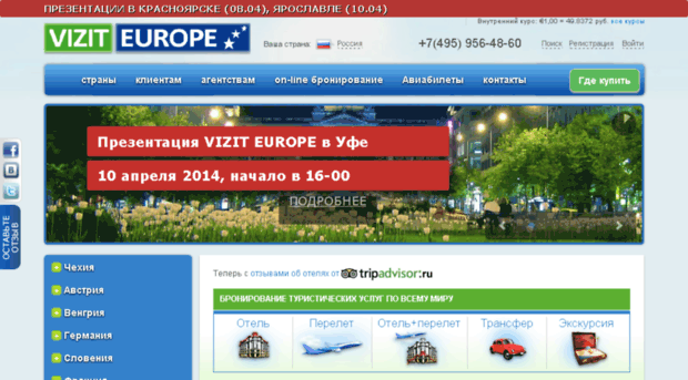 viziteurope.com